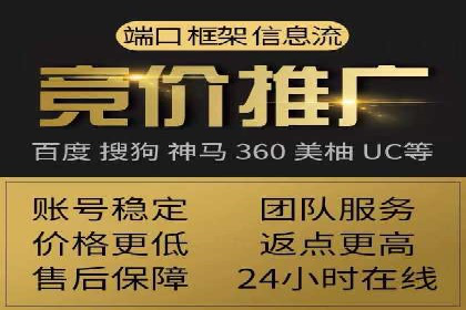 探索sem代运营推广公司的服务流程及效果评估