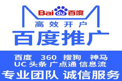 托管竞价sem实战经验分享：关键词优化的技巧