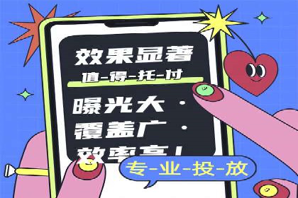 SEM公司案例：大数据在广告投放中的应用
