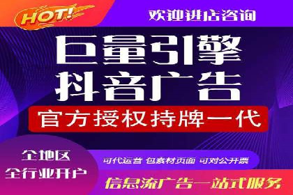 百度竞价开户全流程，让你轻松上手广告投放